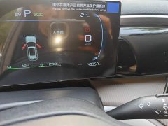 BYD Song Pro New Energy 2024 DM-i 71KM Glory Edition Pilot - ფოტო 8