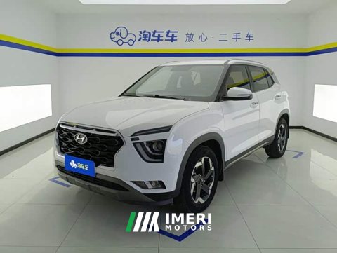 2021 Hyundai Beijing Hyundai ix25 2020 1.5L CVT DLX Luxury - ავტომობილი ჩინეთიდან