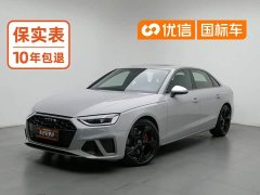 Audi A4L 2022 40 TFSI quattro RS Package Dynamic Edition - ფოტო 1