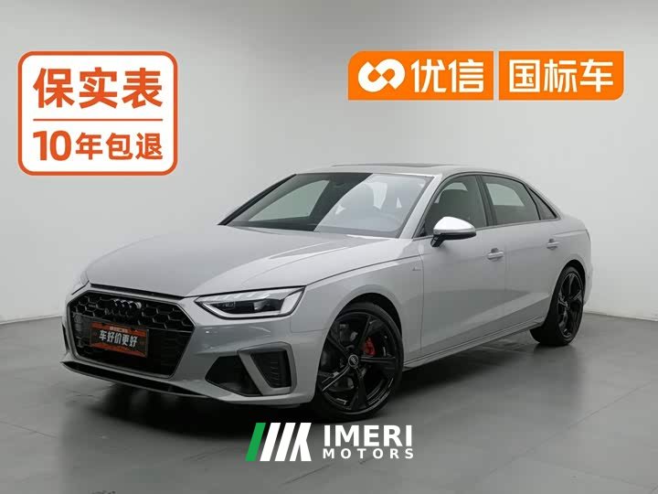 Audi A4L 40 TFSI quattro RS Package Dynamic Edition