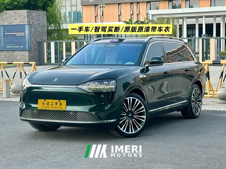 AITO M9 Pure Electric Ultra 100kWh 6-Seater with 192-Channel LiDAR