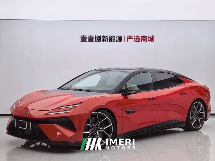 Lotus EMEYA R