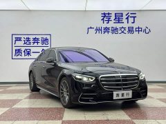 Mercedes-Benz S-Class 2025 S 450 L 4MATIC - ფოტო 3
