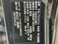Toyota RAV4 2021 2.0L CVT FWD Fashion Plus Edition - ფოტო 11