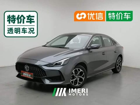 2022 MG5 180DVVT Manual Youth Luxury Edition
