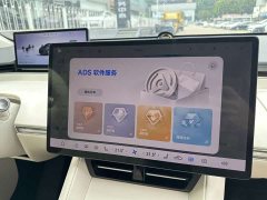 Luxeed Zhiji R7 2024 Pure Electric 667km Pro - ფოტო 14