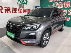 Changan CS75 Enjoy Edition 1.5T DCT Luxury - ფოტო 1
