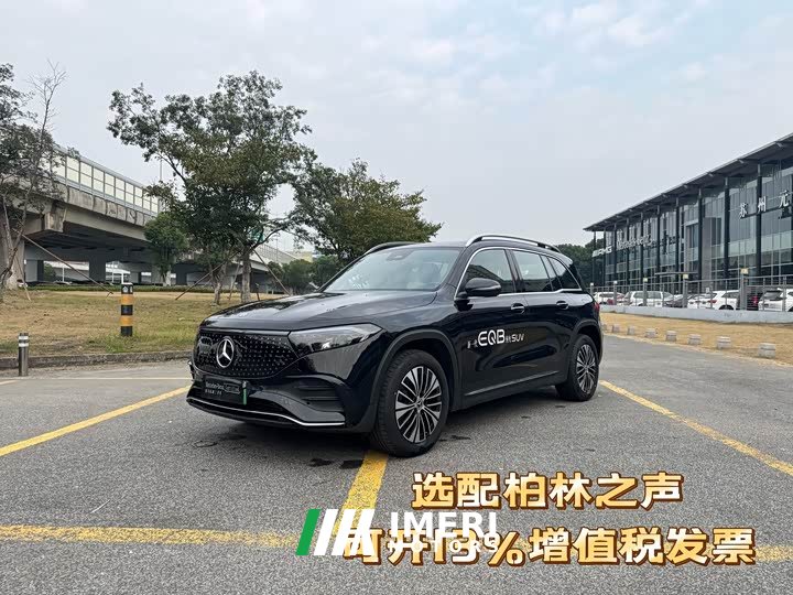 Mercedes-Benz EQB 2025 EQB 260 - ავტომობილი ჩინეთიდან