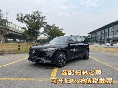 Mercedes-Benz EQB 2025 EQB 260 - ფოტო 1