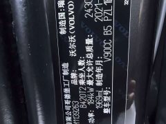 Volvo V90 2022 Cross Country B5 AWD Intelligent Remote Edition - ფოტო 10