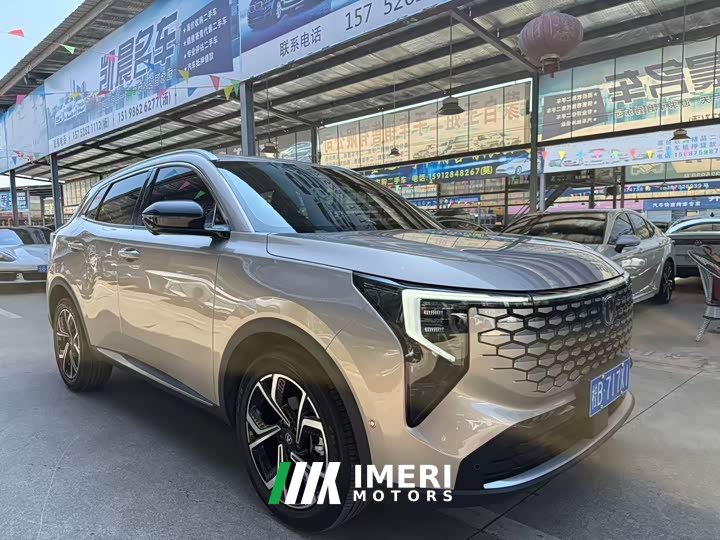 Changan CS55PLUS PHEV Smart New Blue Whale 125km Ultra Edition - ავტომობილი ჩინეთიდან