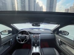Land Rover Discovery Sport 2022 Facelift 249PS Metropolitan Edition - ფოტო 15