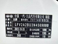 Volkswagen Sagitar 2023 280TSI DSG Beyond Plus - ფოტო 17
