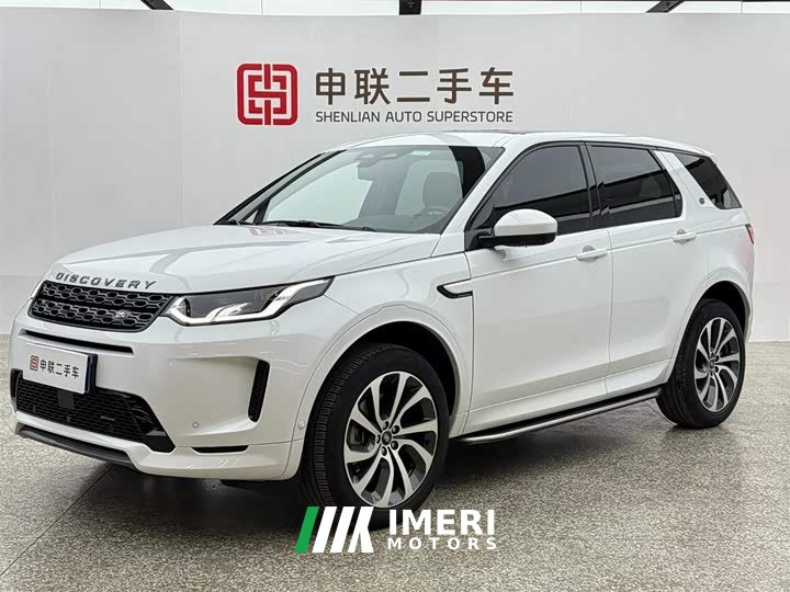 Lexus Discovery Sport 249PS R-Dynamic S Performance Edition