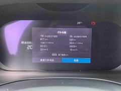 Volvo XC60 B5 AWD Smart Remote Luxury Edition - ფოტო 9