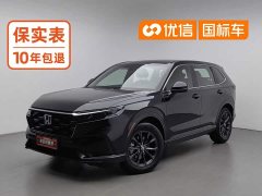 Honda CR-V 2023 2.0L e:HEV FWD Smart Touring - ფოტო 1