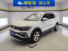 Volkswagen Tujia Facelift 1.5L Automatic Fashion Edition - ფოტო 1