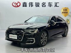 Audi A6L 45 TFSI quattro Dynamic Luxury Edition - ფოტო 1