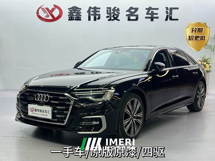 Audi A6L 45 TFSI quattro Dynamic Luxury Edition