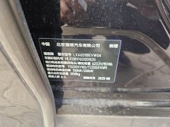 Li Auto i8 Standard Edition - ფოტო 3