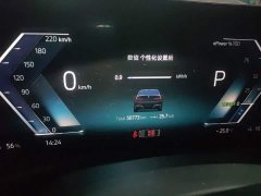 BMW i3 eDrive 35 L - ფოტო 8