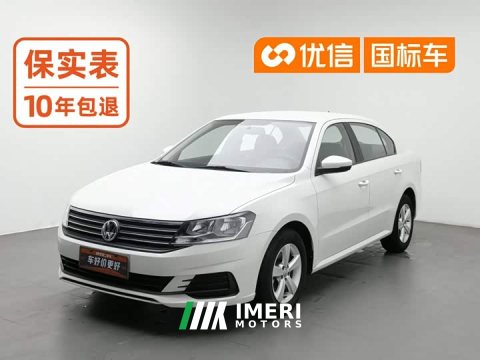 2023 Volkswagen Lavida 2019 Lavida Qihang 1.5L Automatic Fashion Edition National VI - ავტომობილი ჩინეთიდან