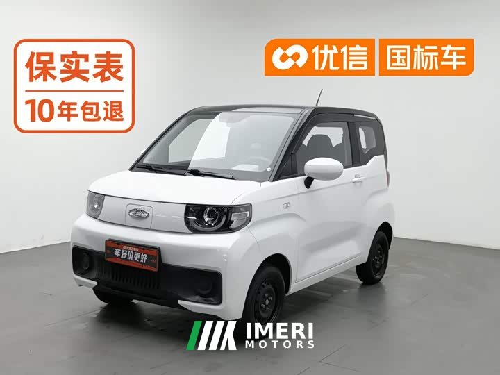 Chery QQ Ice Cream 120km Sweet Cone LFP - ავტომობილი ჩინეთიდან
