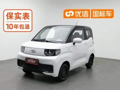 Chery QQ Ice Cream 120km Sweet Cone LFP - ფოტო 1