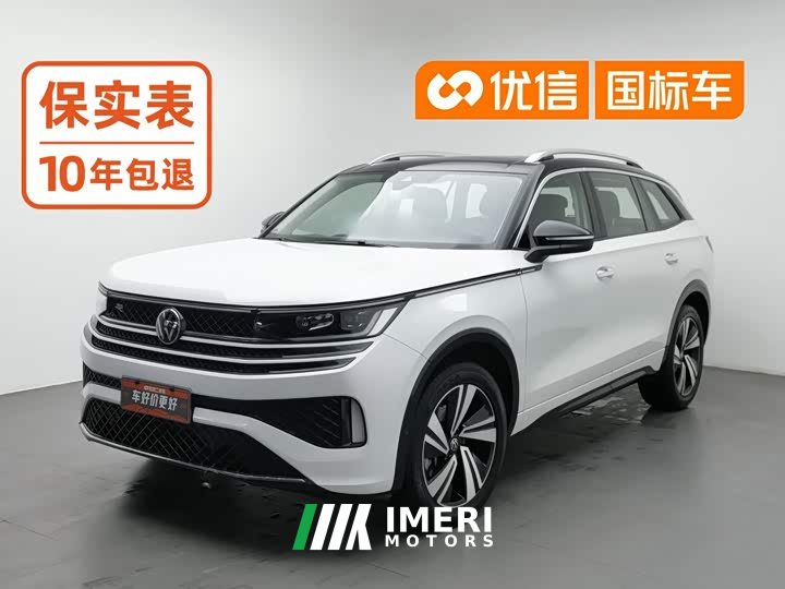 Volkswagen Lanxun 380TSI AWD R-Line Cruise Edition