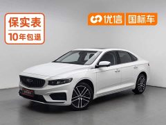 Geely Xingrui 2021 Facelift 2.0T Diesel Premium - ფოტო 1