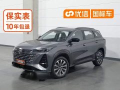Changan CS75 PLUS Third Generation Champion Edition 1.5T Smart Drive Performance Type - ფოტო 1