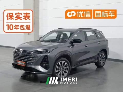2024 Changan CS75 PLUS Third Generation Champion Edition 1.5T Smart Drive Performance Type - автомобиль из Китая