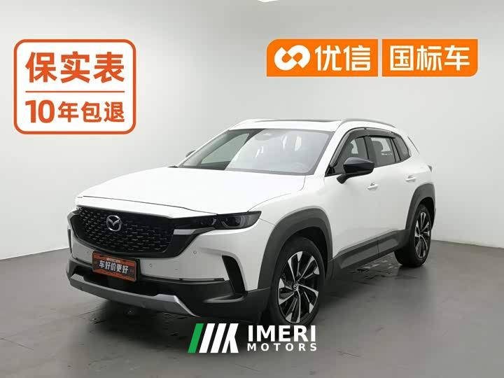 Mazda CX-50 2.5L i-Activsense Edition