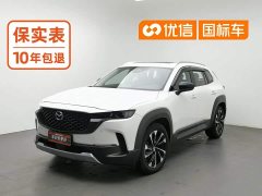 Mazda CX-50 2.5L i-Activsense Edition - ფოტო 1