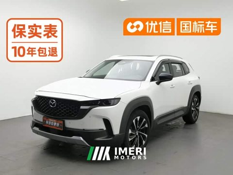 2023 Mazda CX-50 2.5L i-Activsense Edition - ავტომობილი ჩინეთიდან