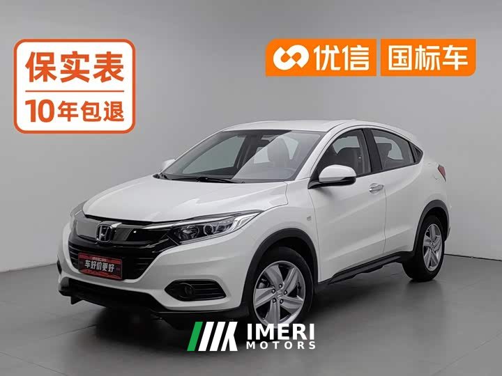 Honda Vezel 2020 220 TURBO CVT Elite - ავტომობილი ჩინეთიდან