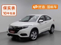Honda Vezel 2020 220 TURBO CVT Elite - ფოტო 1