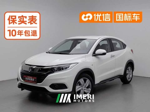 2021 Honda Vezel 2020 220 TURBO CVT Elite - ავტომობილი ჩინეთიდან