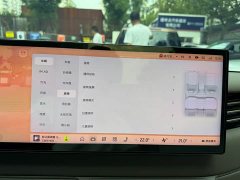 IM Motors Zhiji LS6 2026 Pure Electric Max - ფოტო 15