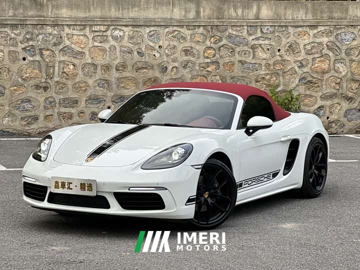 Porsche 718 Boxster Style Edition 2.0T