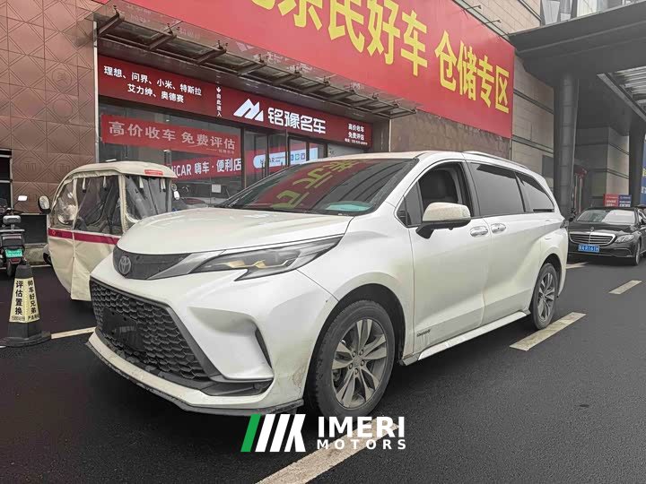 Toyota Grevias 2023 2.5L Hybrid Luxury - ავტომობილი ჩინეთიდან