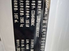 Haval H6 2021 1.5T Automatic Champion Edition - ფოტო 7