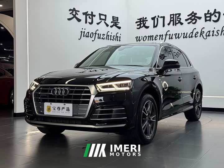 Audi Q5L 2020 Facelift 40 TFSI Prestige Fashion Edition - ავტომობილი ჩინეთიდან