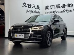 Audi Q5L 2020 Facelift 40 TFSI Prestige Fashion Edition - ფოტო 1