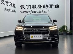 Audi Q5L 2020 Facelift 40 TFSI Prestige Fashion Edition - ფოტო 2