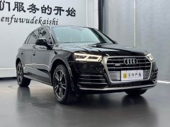 Audi Q5L 2020 Facelift 40 TFSI Prestige Fashion Edition - ფოტო 3