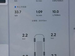 Li Auto L6 2025 Pro Smart Refresh Edition - ფოტო 7
