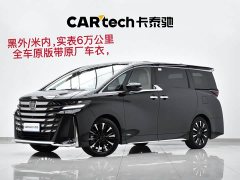 Toyota Vellfire 2024 Crown Hybrid 2.5L Executive Premier Edition - ფოტო 2