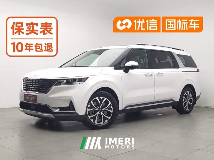 Kia Jianghua 2021 2.0T Luxury Tech Edition - ავტომობილი ჩინეთიდან