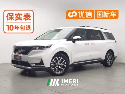 2022 Kia Jianghua 2021 2.0T Luxury Tech Edition - ავტომობილი ჩინეთიდან